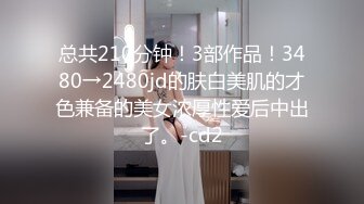 原味静儿剧情表演 今晚结婚就让老公在旁边看着