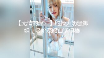 【AI换脸视频】章若楠-又白又嫩，小妞好俊