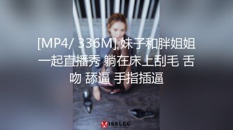 国产麻豆AV MD MD0218 婊妹的阴险潮穴 张芸熙