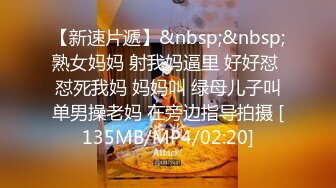 【AI换脸视频】江疏影 上班迟到受到女上司的性爱惩罚