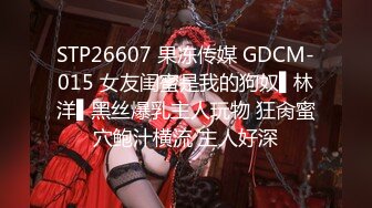 [MP4]极品00后淫荡美少女▌恬恬 ▌黑丝女仆的极致肉欲 主人使劲插我 好爽主人狗狗要不行