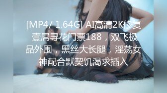 【JD046】原始社会好.美女考古博士梦回石器时代