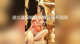 ★☆《吃瓜热传网红重磅》★☆门主王大炮电钻炮击事件女主！抖音70W粉网红女【卯哥】史上首次全裸采访，内容超刺激全程高能