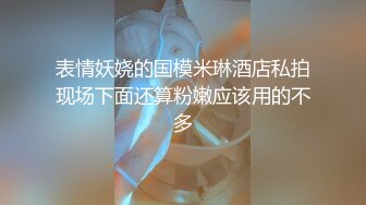 后入模特女友