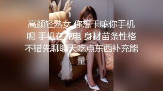 【AI换脸视频】宋轶 美丽的处男导师，手把手教学进洞