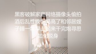 《强烈推荐✅小女神》露脸邻家乖乖清纯美少女，网红顶级极品萝莉小母狗【罗利布林】福利私拍，紫薇玩肛玩穴啪啪极度反差  (7)