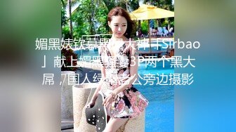 公司团建小伙下药迷翻美女同事玩了一下她的B怕坐牢没敢操