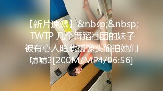 [MP4/ 690M] 19岁的小仙女，极品名器，馒头穴，再配上这对大白桃，尤物诱人，线下可约，绝对物超所值的上品