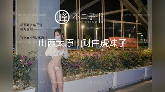 与西安夫妻3P（3）