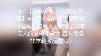 （原创）今天没什么更新的给你们秀个身材吧