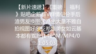 [原创]边老公打电话边被操，强忍着不敢出声，太刺激了！ - 91视频_91自拍_国产自拍