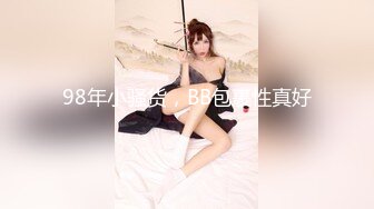 【精品泄密】冷艷禦姐女神『miuzxc』日常啪啪私拍福利 與大雞巴男友瘋狂激戰顏射一臉 樣子即高冷又淫蕩 原版高清