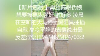 [MP4/980MB] 小美眉这鼻子整得挺好看，尖尖的鼻子有点儿混血的感觉，叫上闺蜜来搞3P，自己主动坐到炮友上面摇，干完她一炮拉住她闺蜜直接插