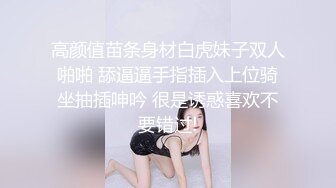 一王两后，帝王般享受！难得一见OF无敌巨乳大奶牛【hhh1231】最新啪啪长视频，肏一个手还玩一个，双波霸玩到虚脱 (1)