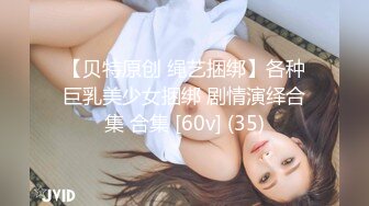 [2DF2] 小陈头星选探花再约极品颜值美女休息下继续，深喉口交舔弄近距离特写屁股非常诱人[MP4/106MB][BT种子]