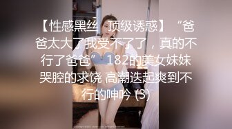 【美艳淫妻李婉儿】花了600大洋，从婉儿那一手购得，山林中啪啪插逼~多部2