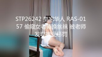 [MP4]STP31698 【国产AV首发乌托邦】情欲新作WTB-094《女仆的秘密课程》教导严肃主任懂得享受激情之夜 VIP0600