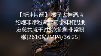 [MP4/ 963M] 风吟鸟唱国模慧慧拍完写真被摄影师草逼操到大声叫