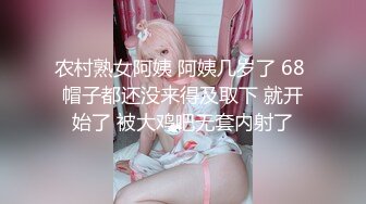 為求安全感的虎牙小嫩妹被幹還要抓著布偶熊(無碼)