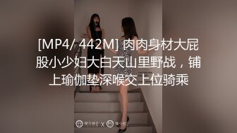 极品反差露脸女神！满分颜值29岁C罩杯温柔御姐【宝儿】天生的小三相，被老板包养性爱自拍~附生活照 (1)