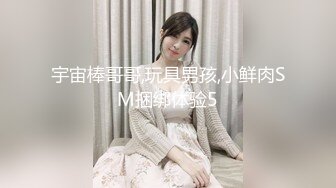 kcf9.com-黑丝眼镜伪娘吃鸡贴贴 巨根正太和饥渴人妻 上位骑乘被啪出阿黑颜