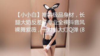 【新片速遞】&nbsp;&nbsp;电臀舞宝贝❤️有点漂亮，完美露脸激情舞动性感身材~瓣开紧致嫩穴特写~极度诱惑❤️狼友们快来操死她内射精液！！[980M/MP4/54:54]