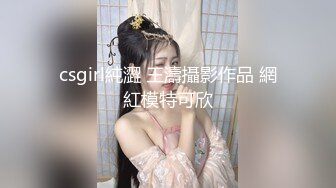 国产TS系列骚气大奶美妖艳后后入爆操丝袜狗奴