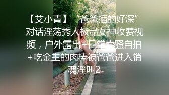 00后在校大学生小骚货