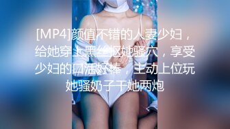 与丰满美女多姿势啪啪，最后女上内射了,对白很清晰