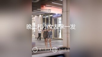 素人女子コトハ(仮) ②