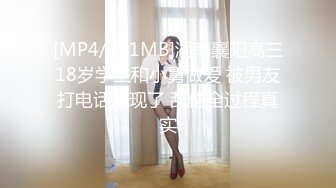 跟朋友一起玩他的小女友