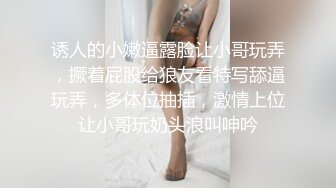 伪娘勾引已婚优质直男,外表斯文,床上又骚又猛,背着媳妇约炮