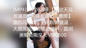 丰满的熟女-被情伤过的女人-离异带娃，KTV勾引服务生，真实自然，这身材撩哪个哪个倒下在骚逼怀抱里！