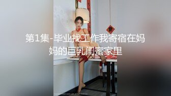 [MP4/ 1.16G] 高颜大长腿美女 你怎么老是换姿势 逼是好逼要是再骚点就好了 男朋友不喜欢我骚