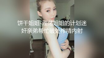 [MP4/ 330M] 漂亮少妇偷情隔壁老王 喜欢被老公的大鸡吧操 我以后叫你老公 天天给你老公戴绿帽