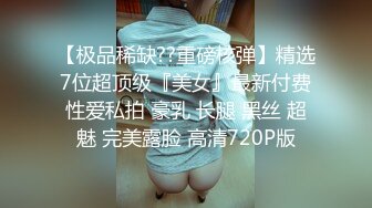 [MP4]STP32403 重庆校花学妹【一只小胖猪】，首次约啪男主~无套内射，第一次给这么多人看做爱，还有些羞涩放不开 VIP0600