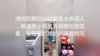 [MP4]STP25317 真正的骚货来袭！多年未见如此骚逼小贱货，被两大汉3P爆插，开档肉丝两根屌轮流舔，一个操完再换下一个爽翻 VIP2209