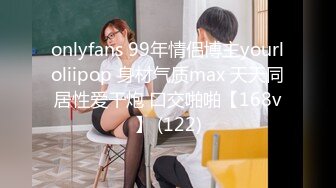 onlyfans极品尤物! 巨乳女神 babynookie 口交深喉 自慰露出 口爆啪啪2