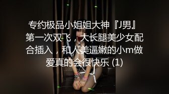 [MP4/834MB]10-28酒店偷拍！周末了 又到了交配的季节！齐逼短裙清纯妹，被男友操了三次