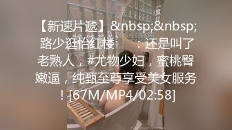 [MP4]STP28528 短发新人眼镜美御姐！性感吊带小背心！掏出柔软奶子，大红唇一脸骚样，揉穴翘起屁股特写 VIP0600