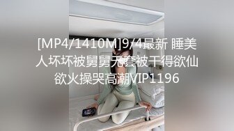 星巴克搭讪的极品大学生带回家一顿抽插