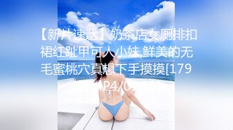 [MP4/ 109M] 各位老铁，妈妈美颜好还是素颜好，评论区告诉我