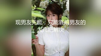 [MP4/688MB]超强重磅-PENTHOUSE中国首席模特夏羲瑶Sheri私房写真啪啪