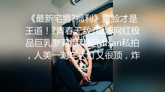 [107SHYN-138] SOD女子社員 野球拳 ロケの手伝いをする女子社員に突撃！ グッズ事業部 河江桃華