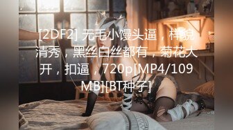 精东影业翻拍经典名著《我唾弃你的坟墓》林凤娇化身复仇少女SM无套内射 高清1080P原版