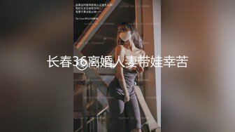 原创自拍阴环白虎母狗