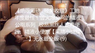 [2DF2]果冻传媒av-东京湾恋人 讲述91特派员和岛国美女双十一之恋 极致粉穴 [MP4/230MB][BT种子]