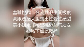 【淫妻绿帽3p】喜欢舔结合处的绿奴老公，伺候做爱