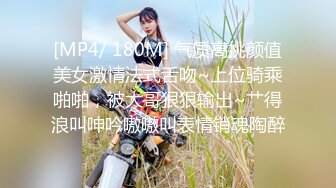 [MP4/ 987M] 大奶肥臀妹子 好大你轻一点 戴套 进都进去了 不要射里面 啊啊老公就现在快给我要吃药了