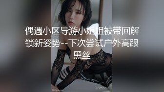 【国产AV首发??极品女神】天美传媒新作TMW088《四人海滩??露营炮旅》豪华房车爆操车震纹身靓妹 高清720P原版